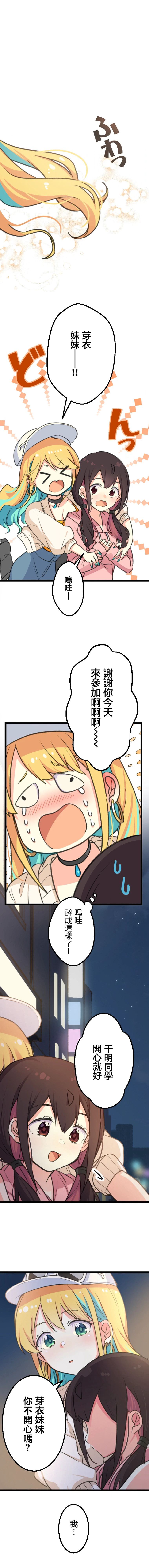 短篇12