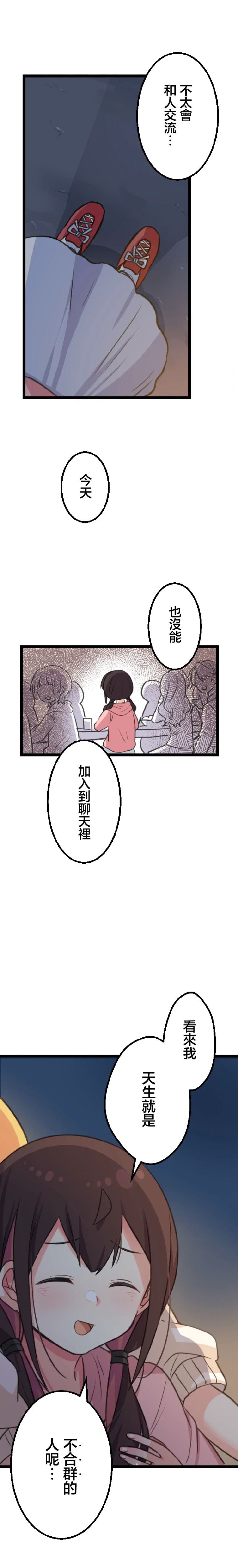 短篇13