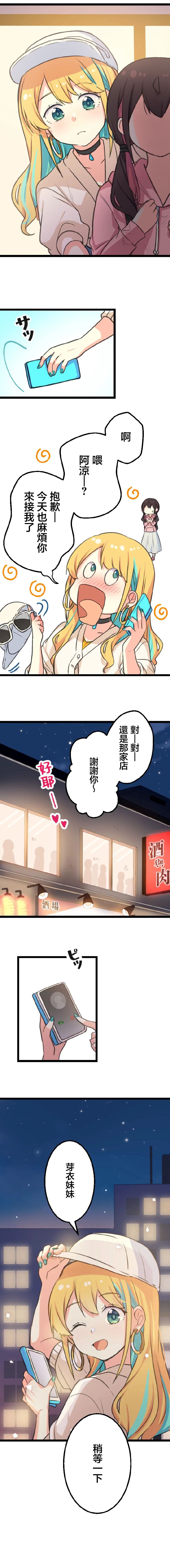 短篇14