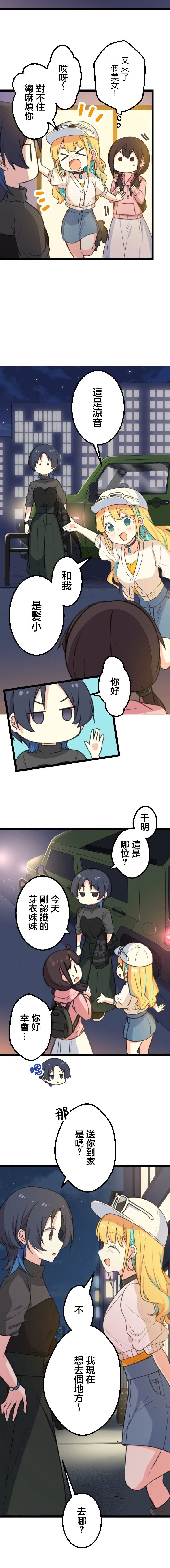 短篇16