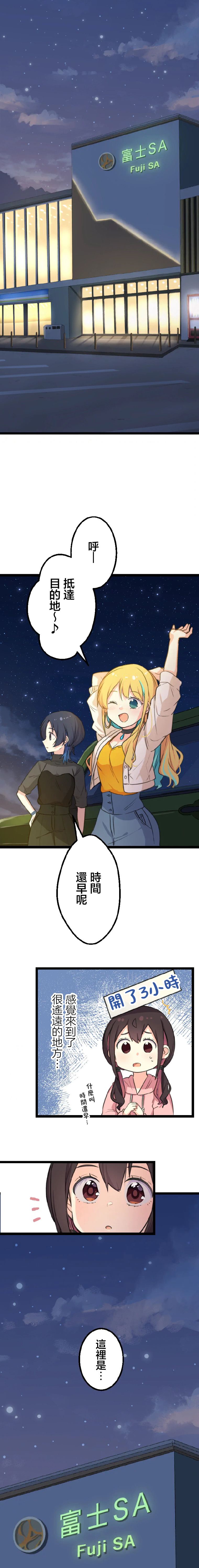 短篇18