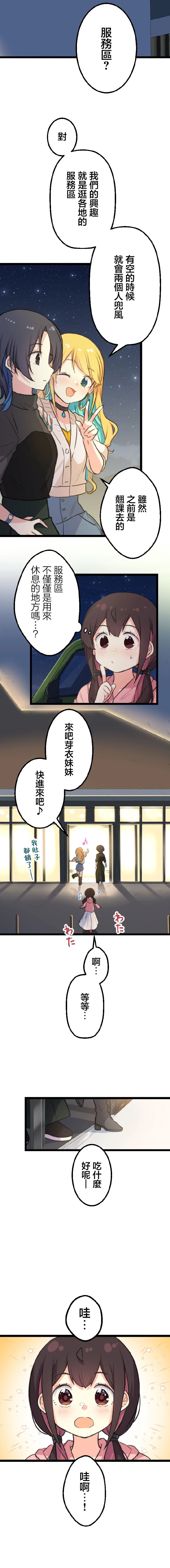 短篇19