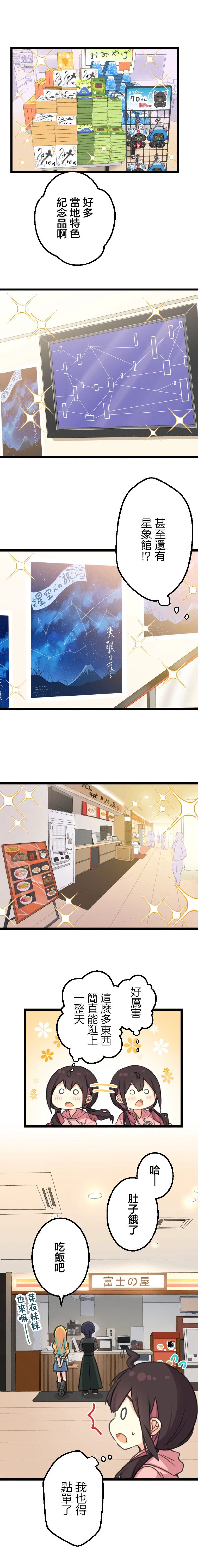 短篇20