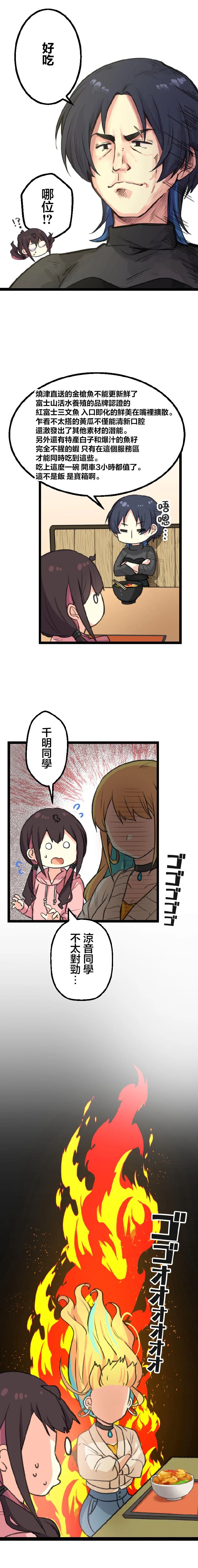 短篇23