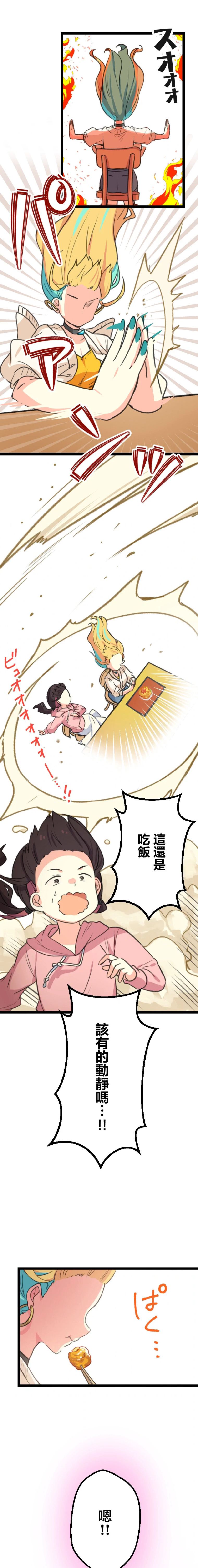 短篇24