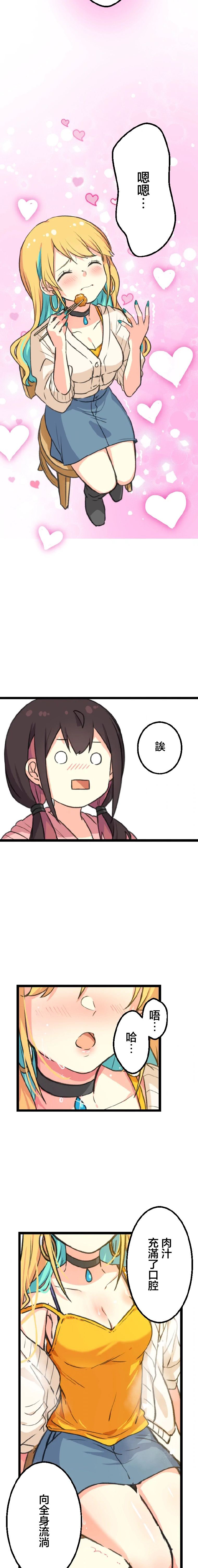 短篇25