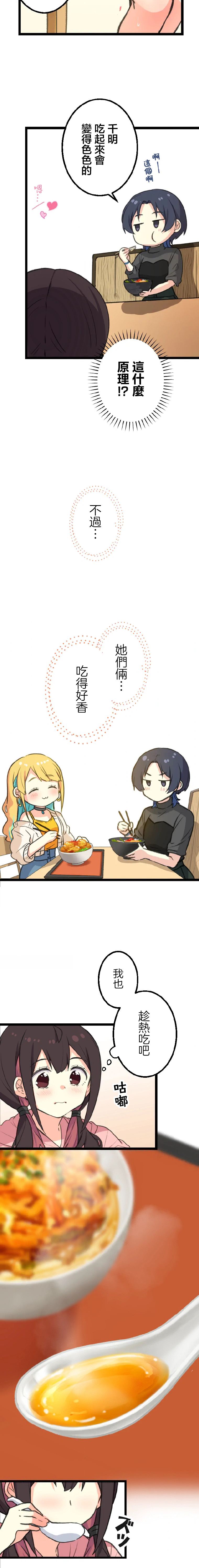 短篇26