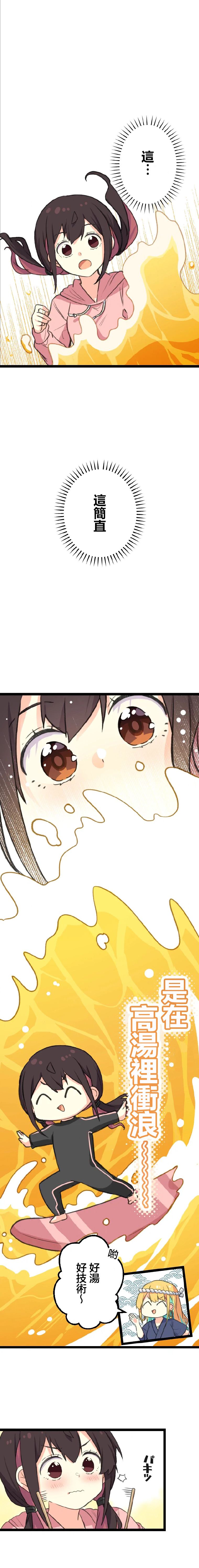 短篇27