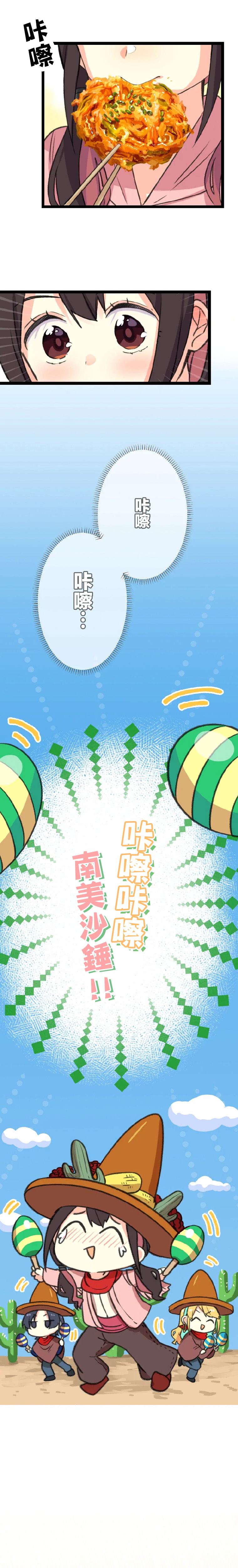 短篇28