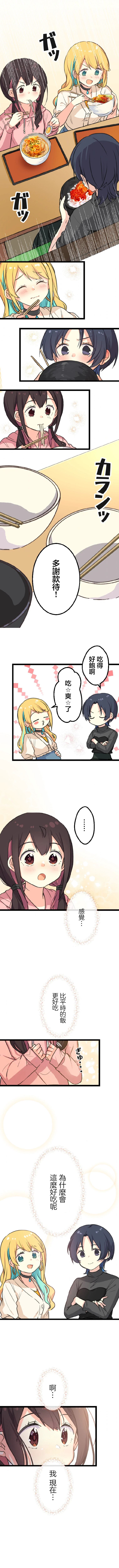 短篇29