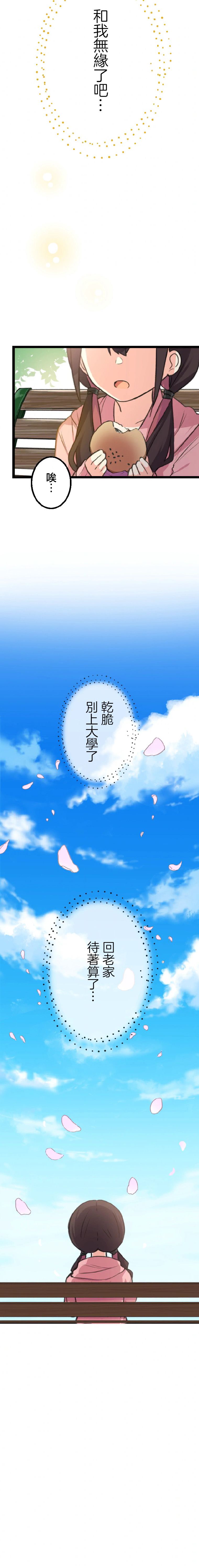 短篇3