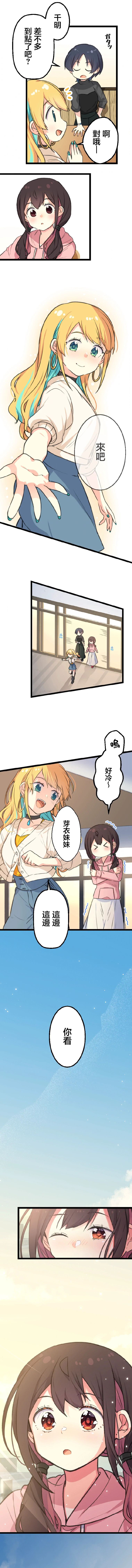 短篇30