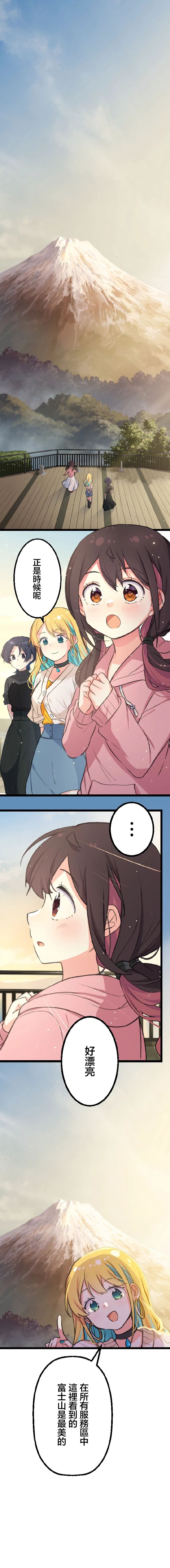 短篇31