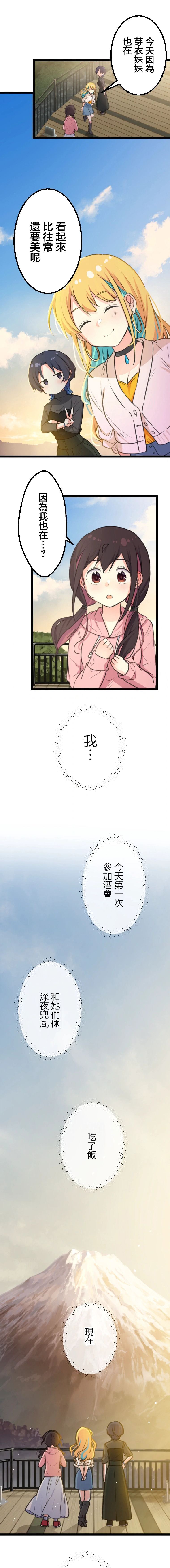 短篇32