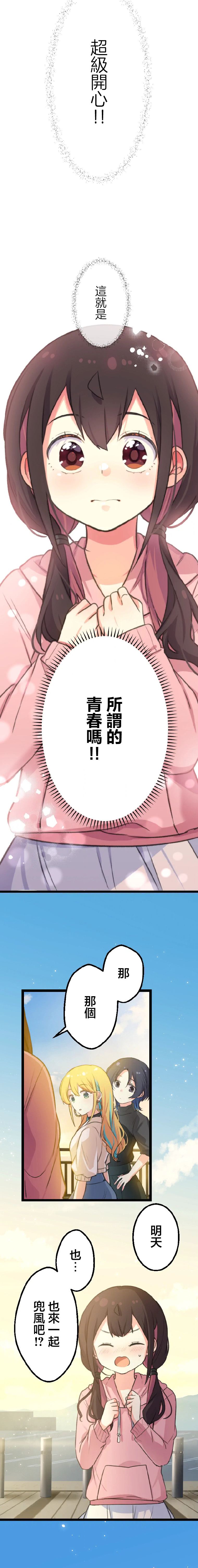 短篇33