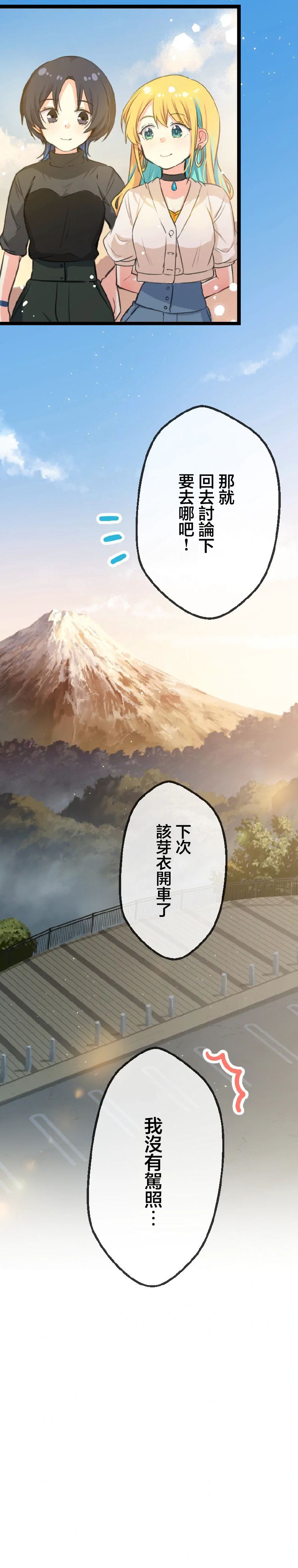 短篇34
