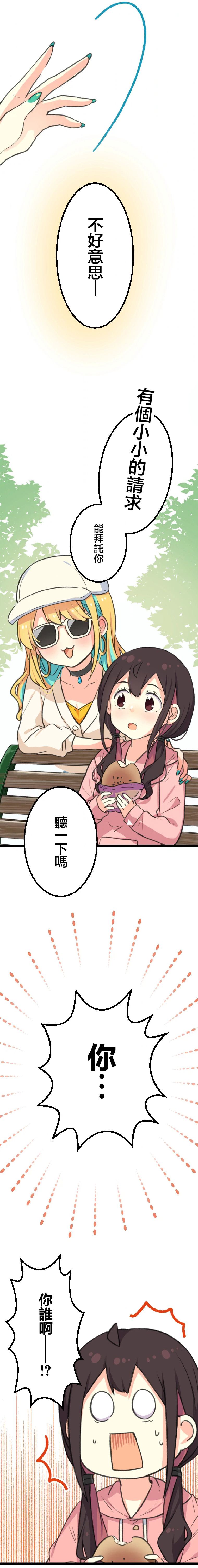 短篇4