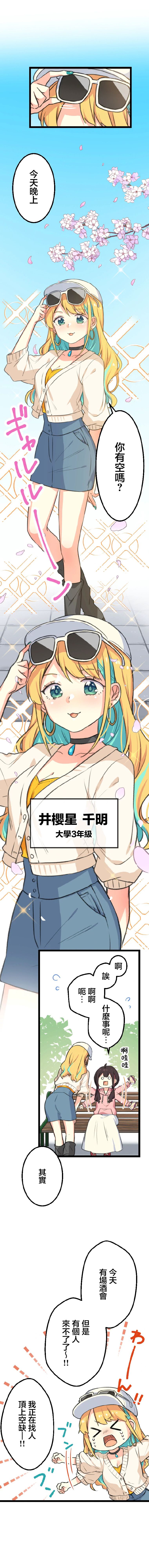 短篇5