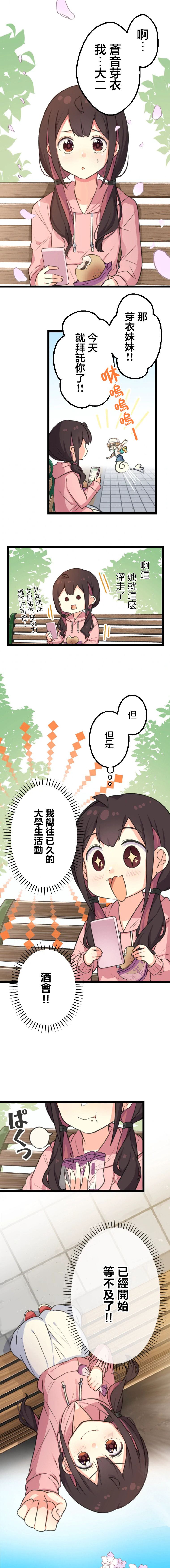 短篇7