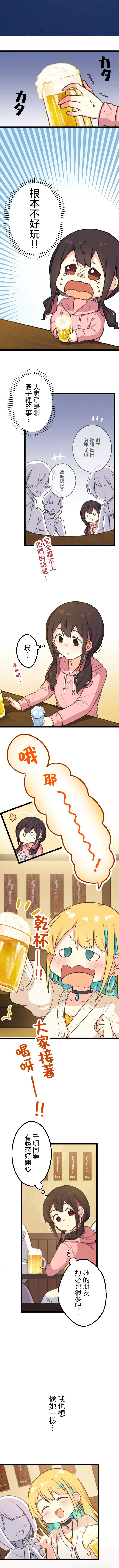 短篇9