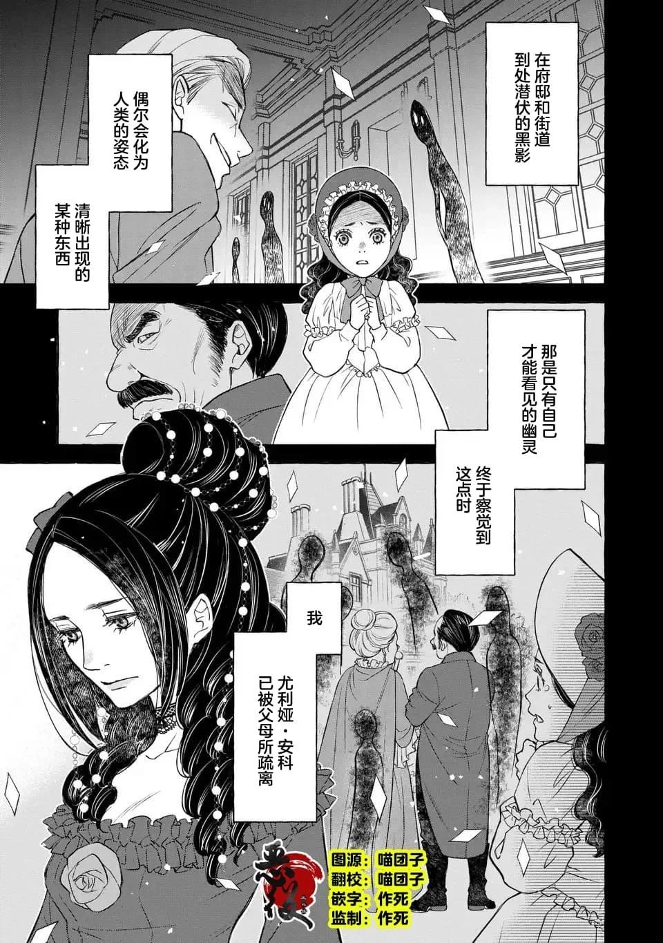 第1话1