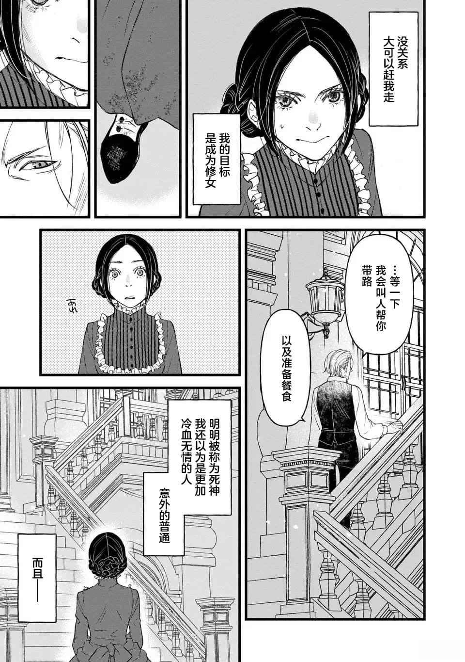 第1话15