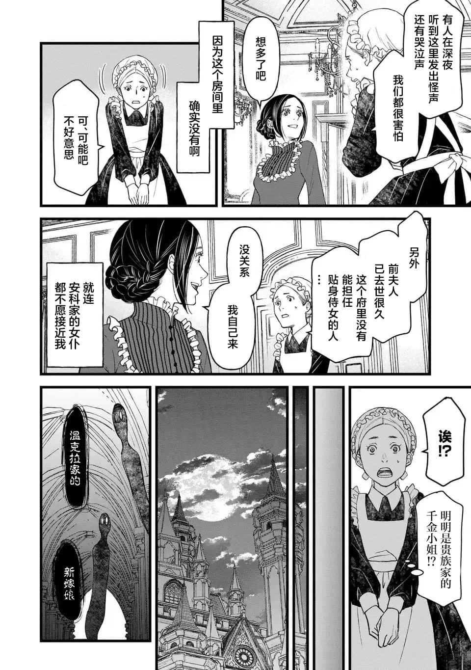 第1话18