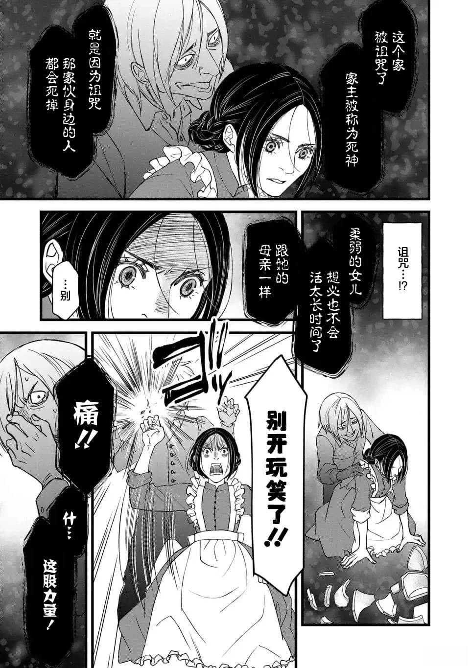 第1话33