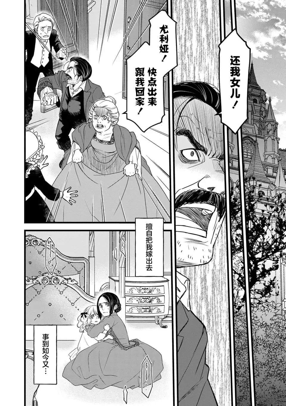 第1话40