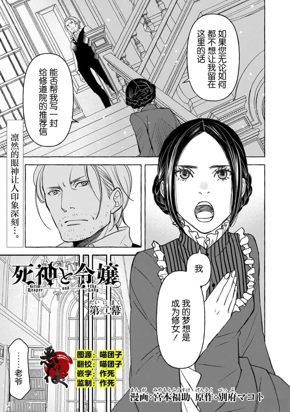 第2话0