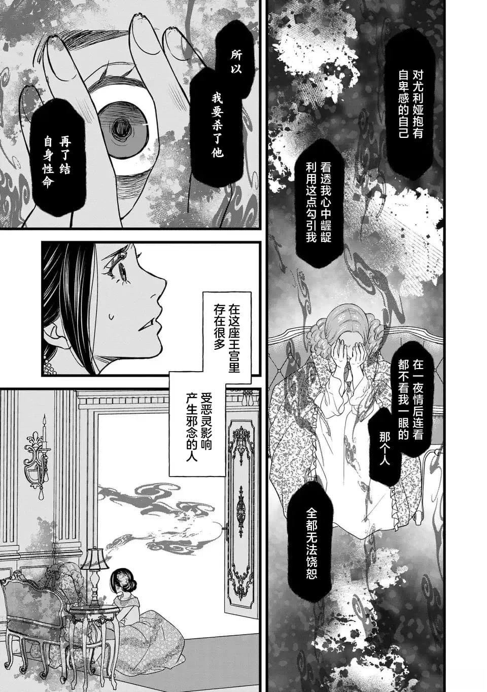 第2话26