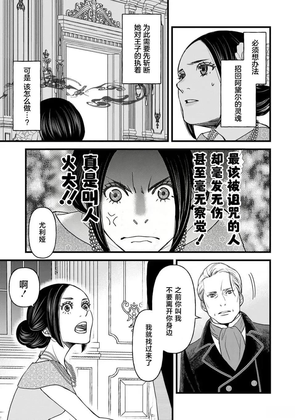 第2话28