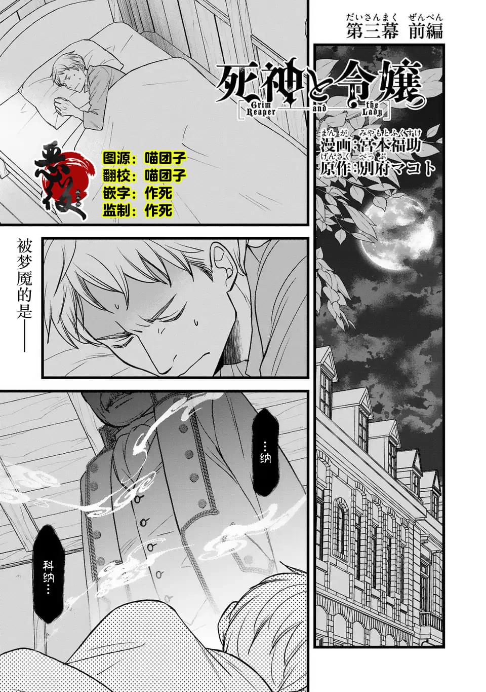 第3.1话0