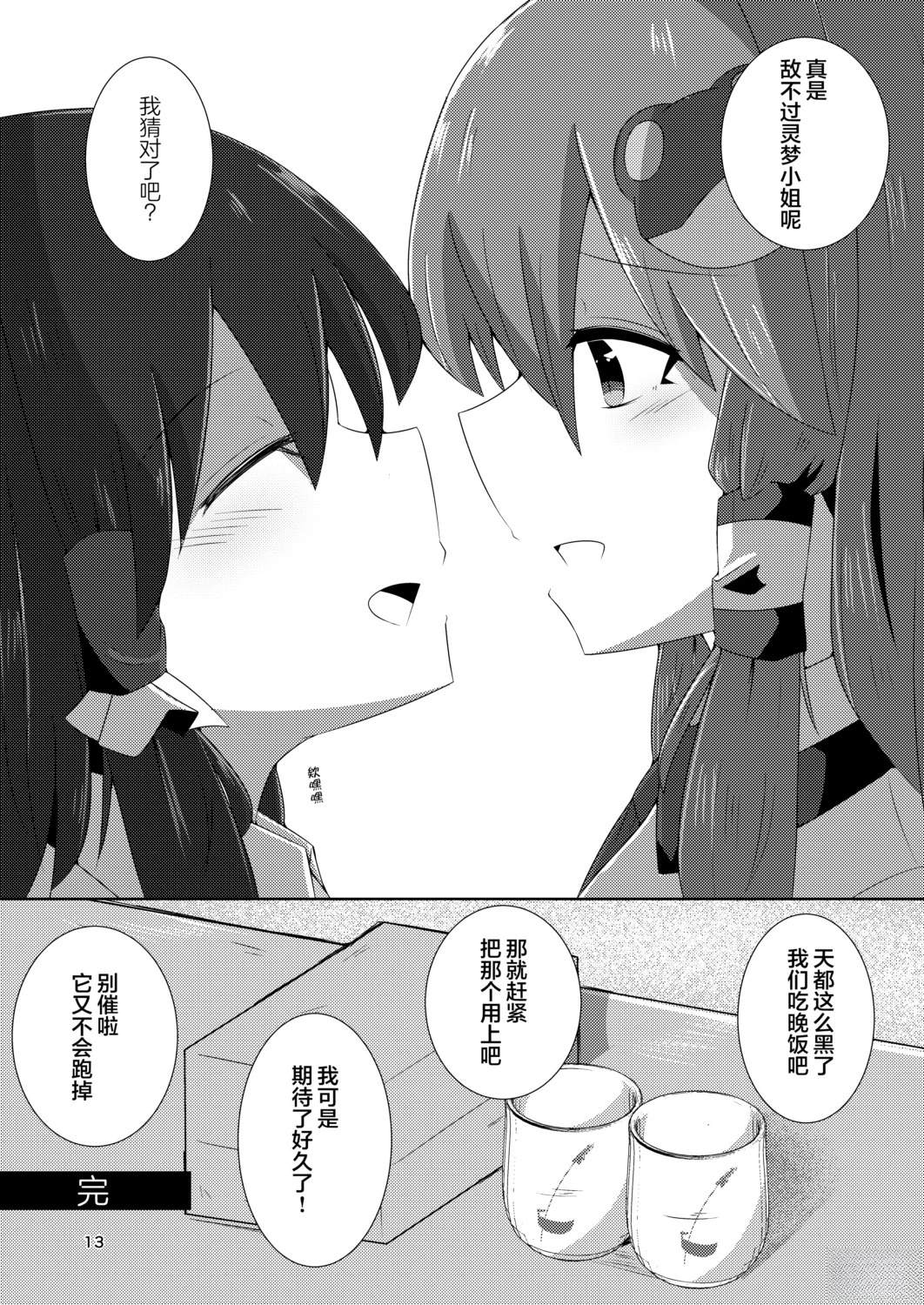 短篇13