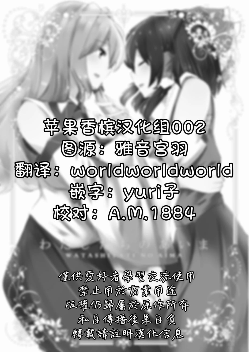 短篇2