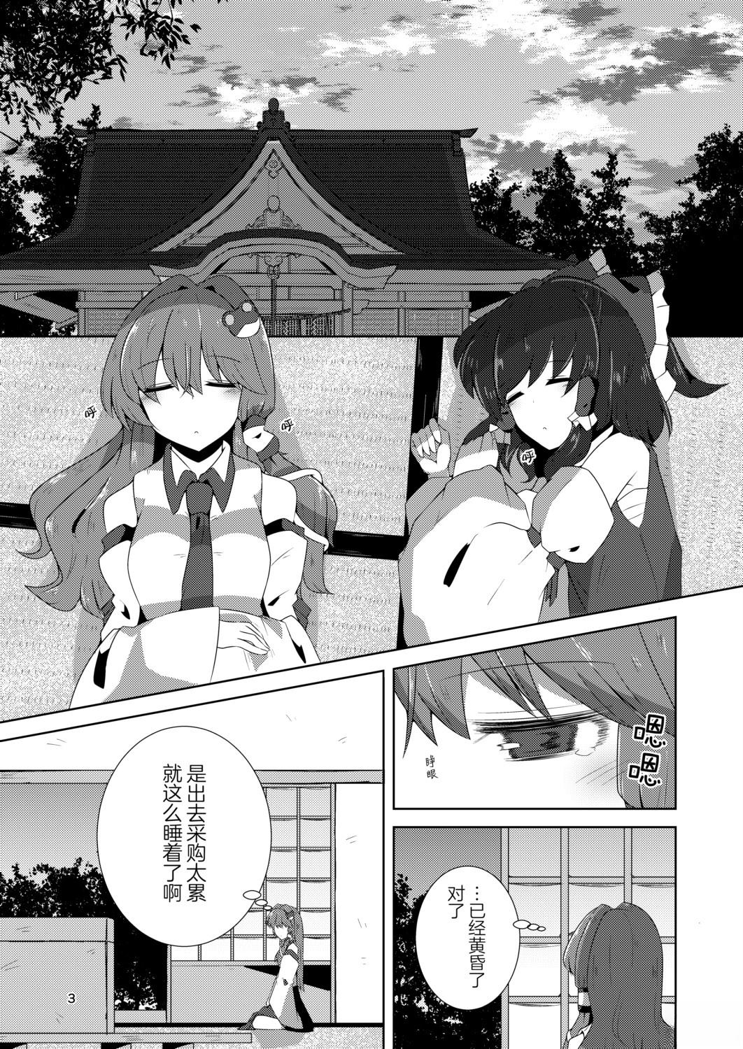 短篇3