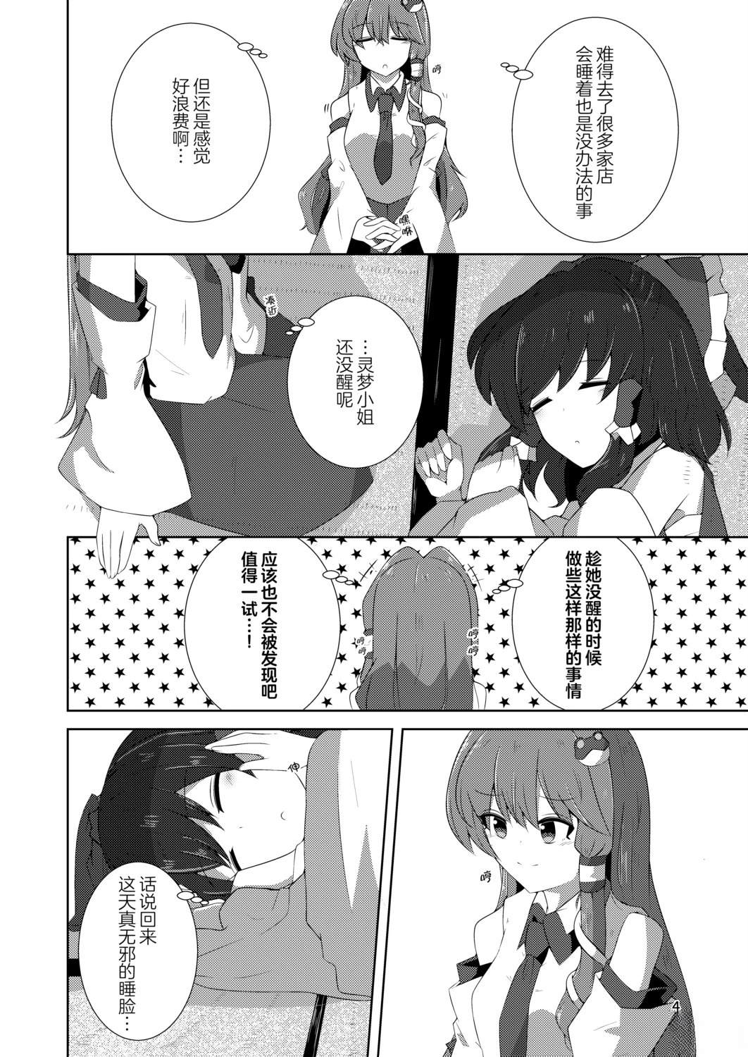 短篇4