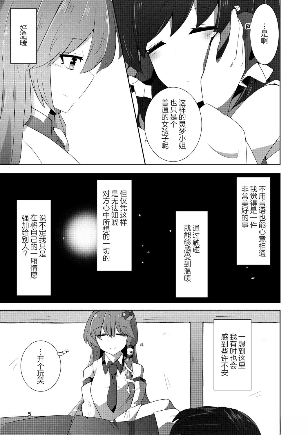 短篇5