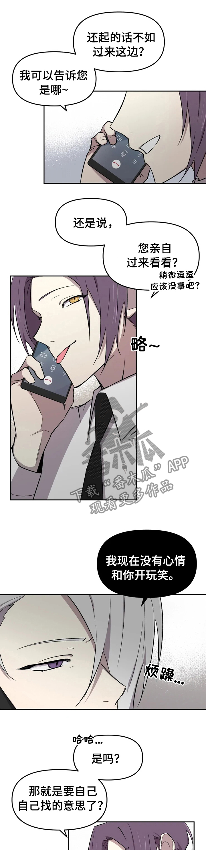 第37话0
