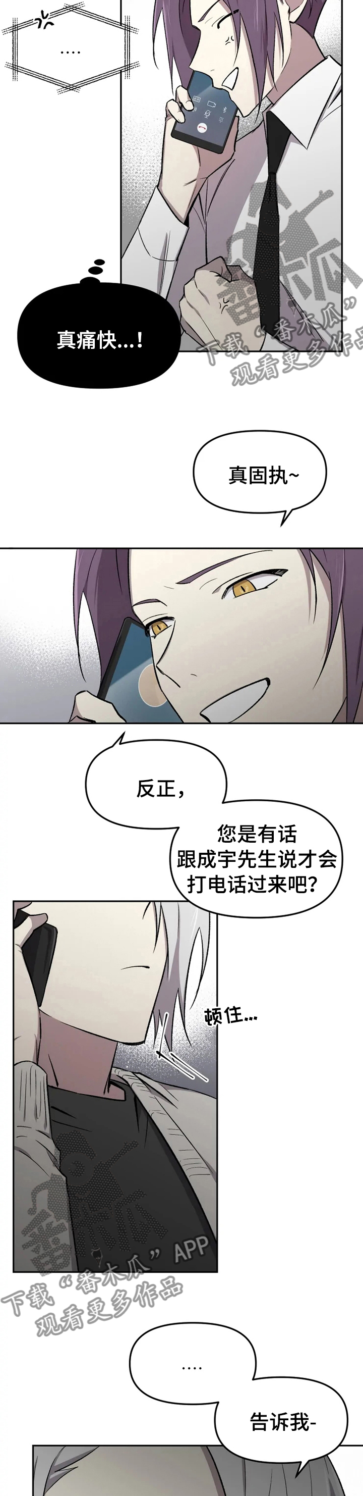 第37话1