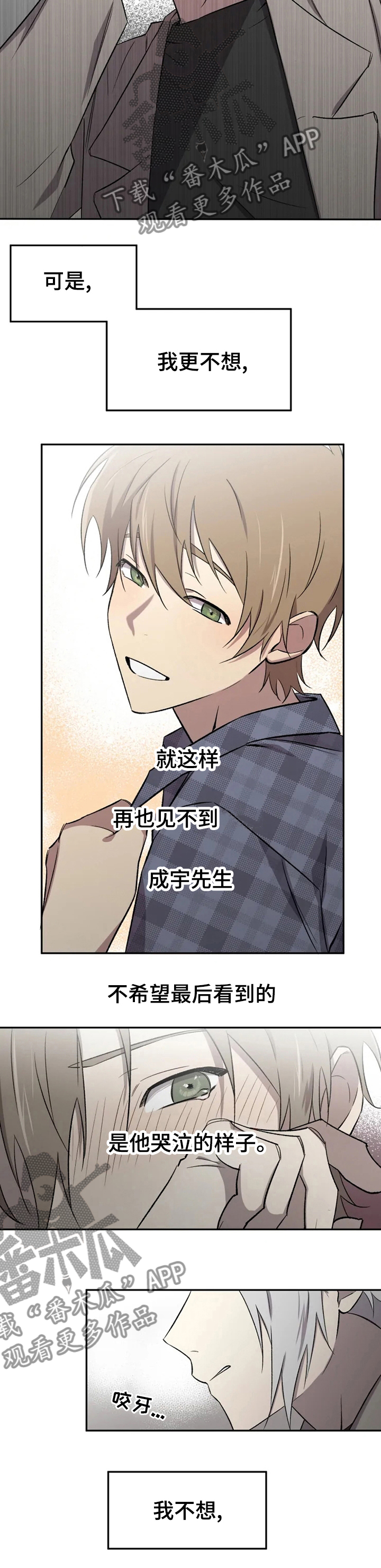 第37话5