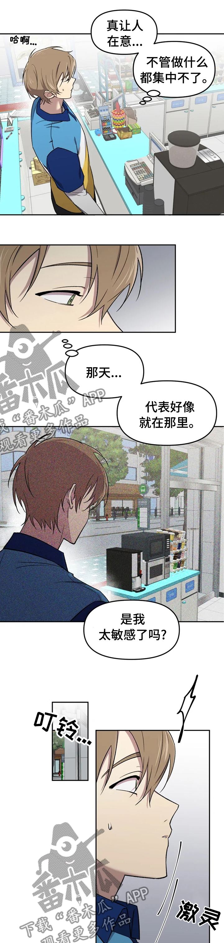 第33话0
