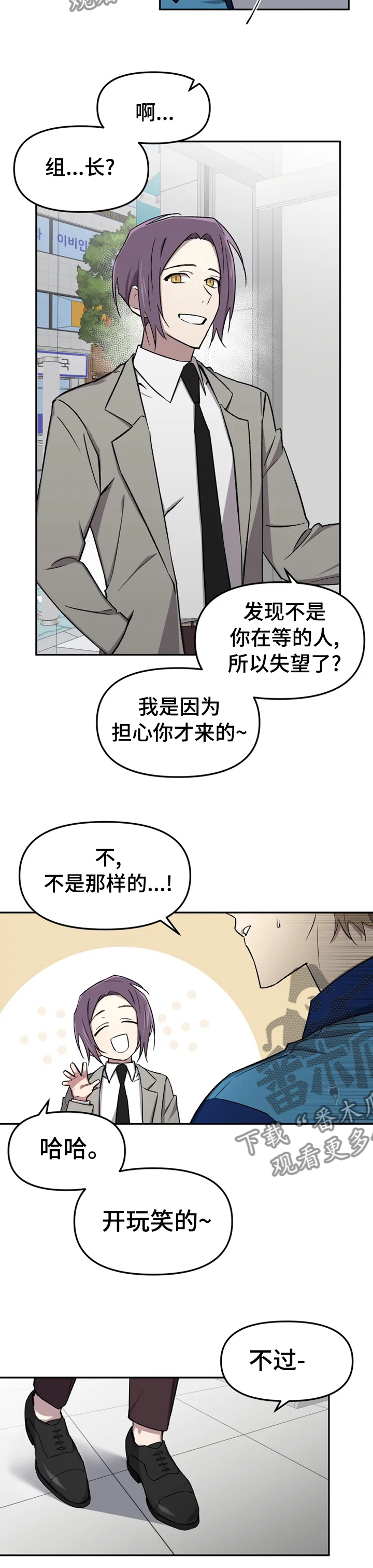 第33话1