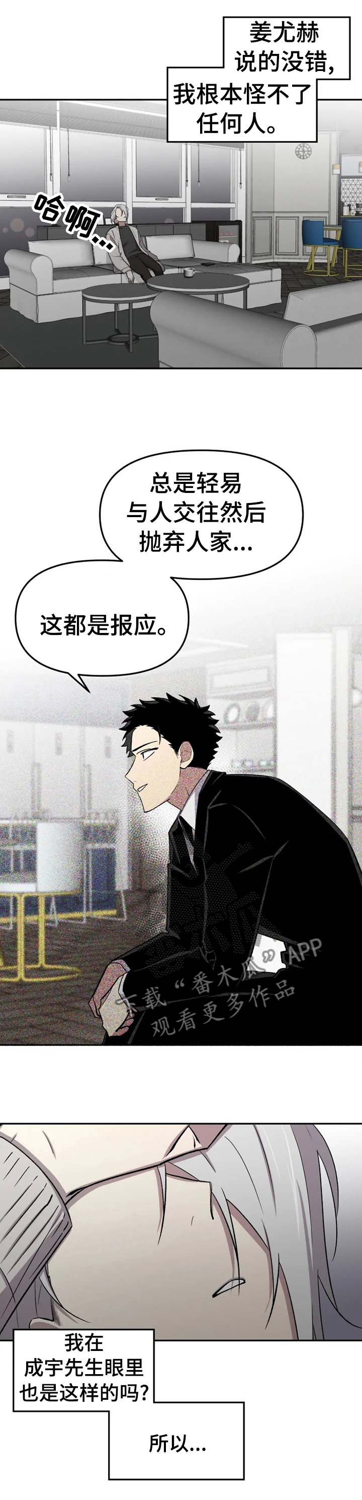 第33话7