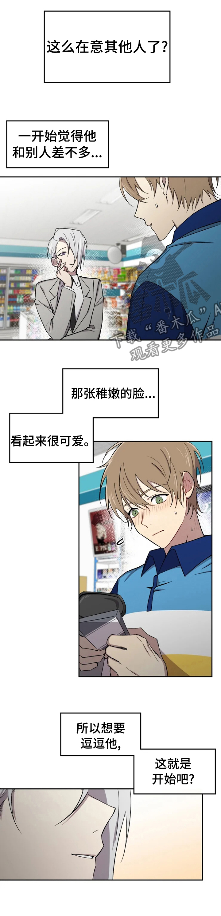 第33话9