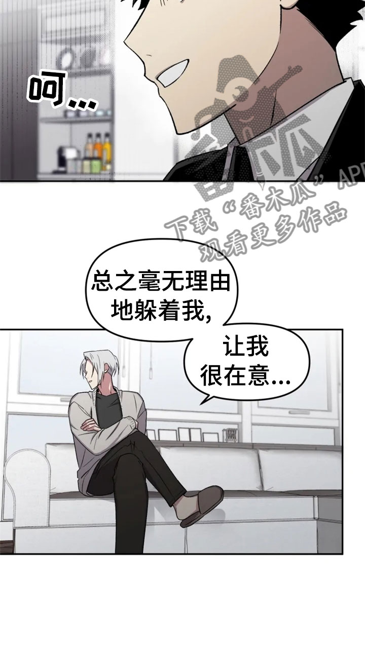 第32话10