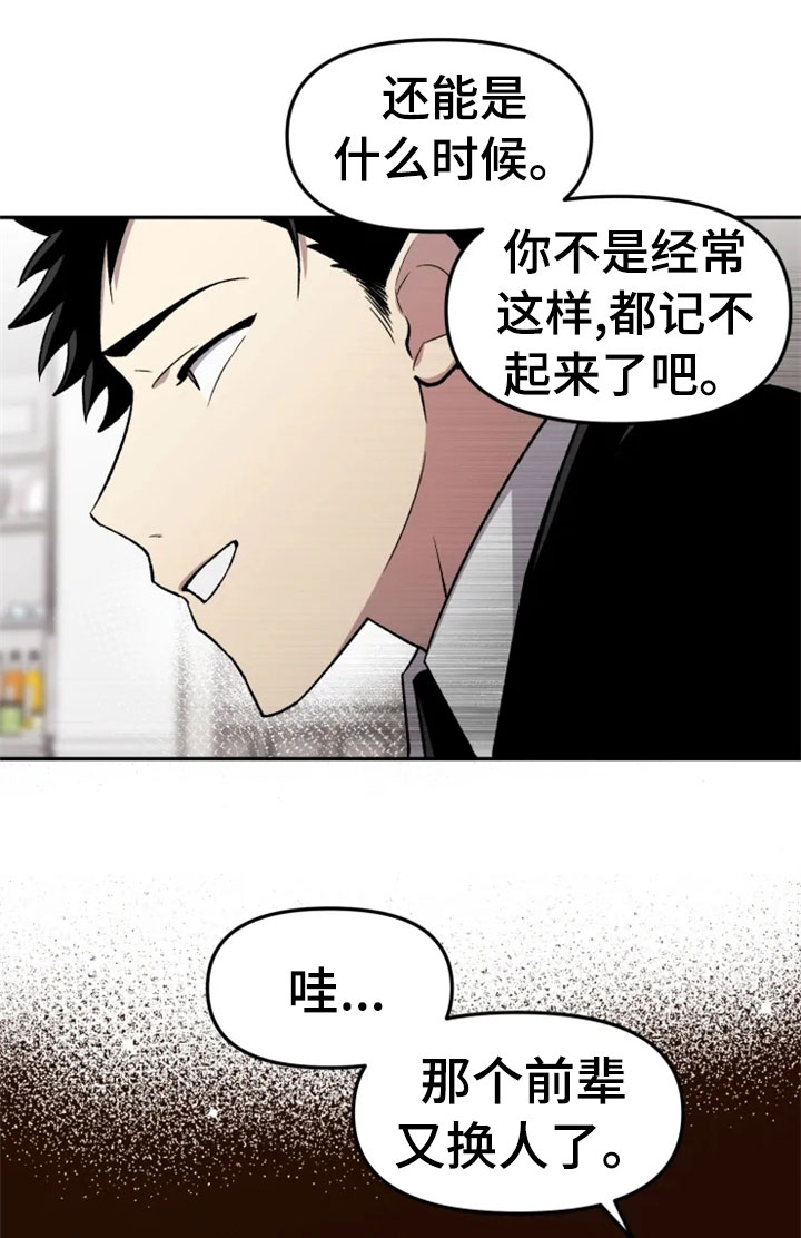 第32话13