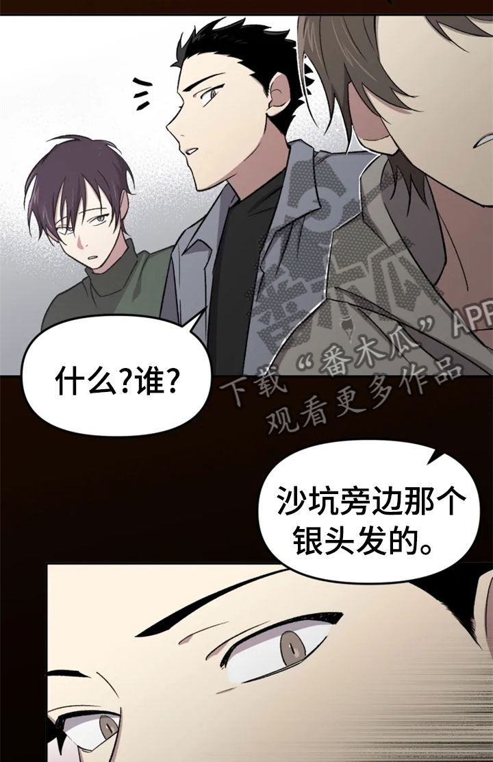 第32话14