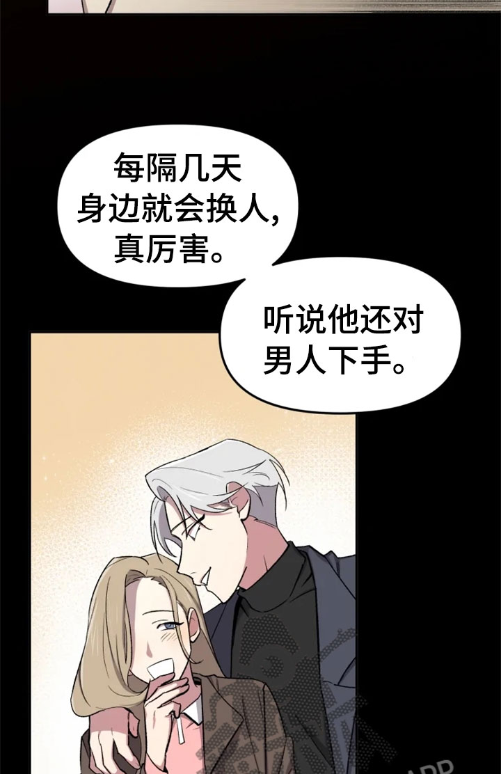 第32话15