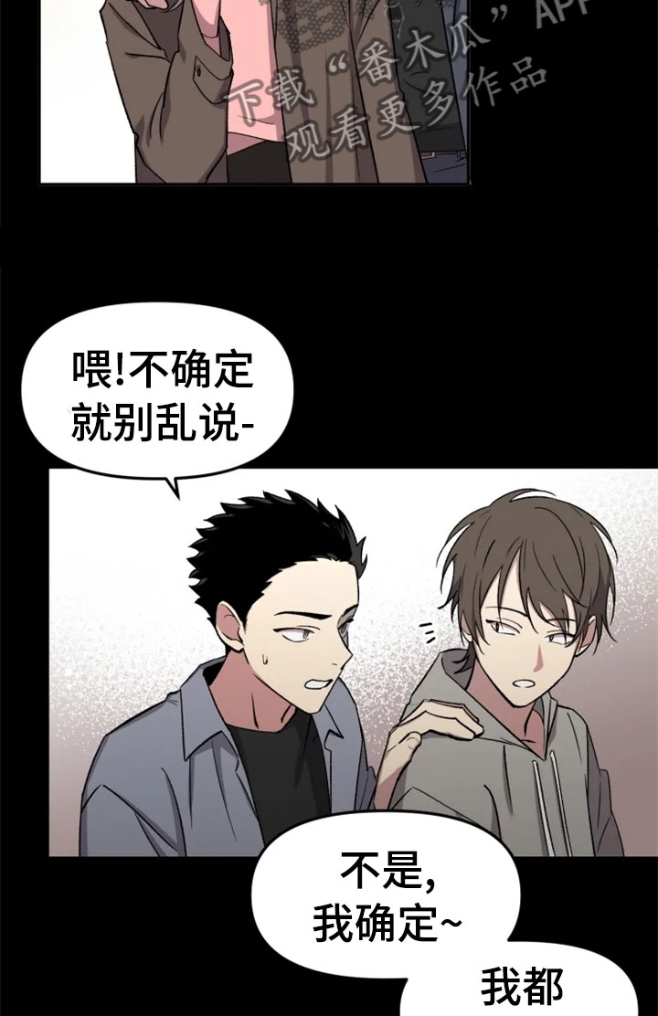 第32话16
